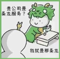 绥中县鑫金烟酒回收店
