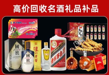 绥中县回收80年茅台公司在哪？