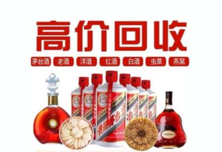 绥中县虫草回收店